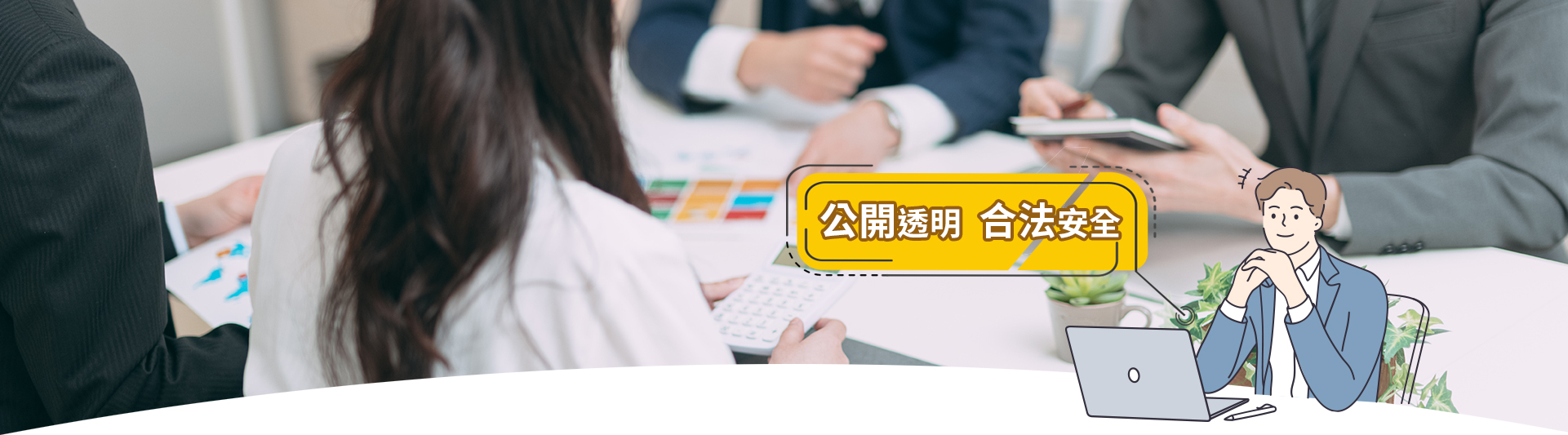 桃園當鋪